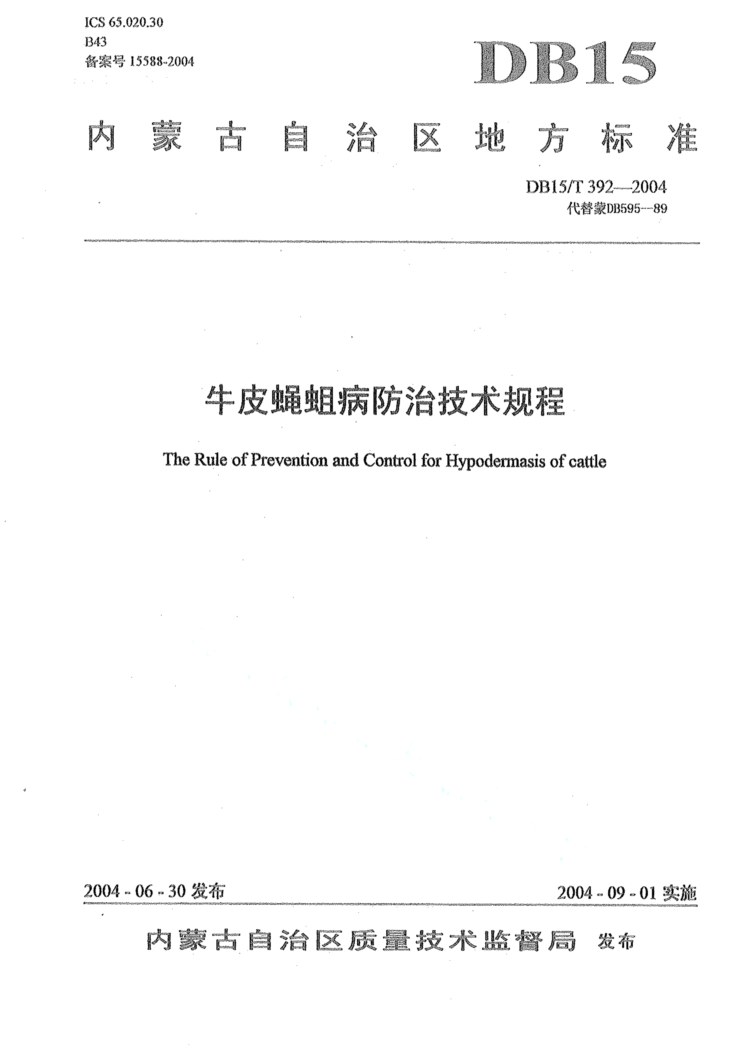 资源详情图